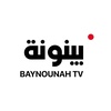 Baynounah TV