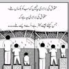 shoaibkhanshoaib17