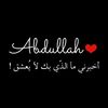 abdullah.ksa_1