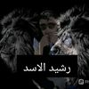 rshed.al