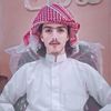﮼العميد 🚸.