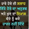 sukh.78