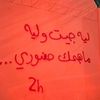 riham9990