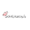omshahad1