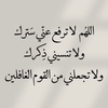 fatima_hamad8