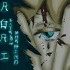kyokenjri.slayer_13