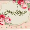 ثقتي بربي تكفيني