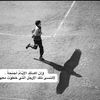 سفر ياسفر 🖤