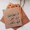 abdullah.14f14
