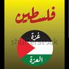 hammadofficialaccount