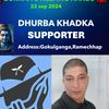 khadkadhurba76