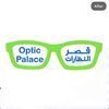 opticpalaceqatar