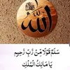 🦋nabilaarshad11🦋