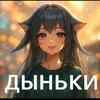 nubkorol_bs