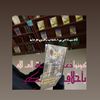 mawadaamer5