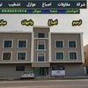 ahmadsaleh7660
