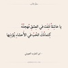 safi_alwud...3