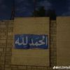 abdullah.alsharif74