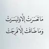 boujam3a373