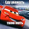 3nchant3dw1ndowsh1mm3r