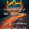 zahrazahra340
