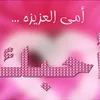 6942kar