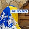 skrunya_shop