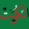 kuw_46