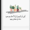 فوز الشهراني