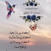 shosho_alshehri017