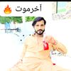 gumnamemalik1