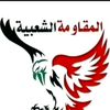 ام ثمار ام ثمار