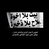 ans_beh_elsinawy