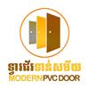 modernpvcdoor