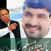 mian4wala