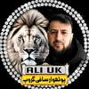 《♡🇵🇰Ali uk🇬🇧♡》