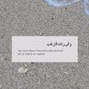 islamfy_diary