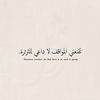 Maher
