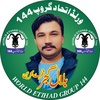 bilalahmedgujjar1