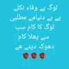 baloch44khan