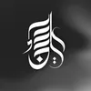 علي حسن☆