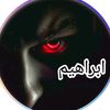 hazimbrahim