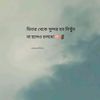 md.tanvir09876