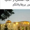 amalibrahim908