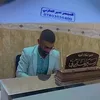 ameer_al_mazini
