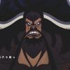 its.me.kaido