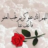 marimar_hassan1