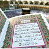 quran_____12