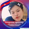 phy.ratha
