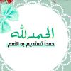 _basma_2222
